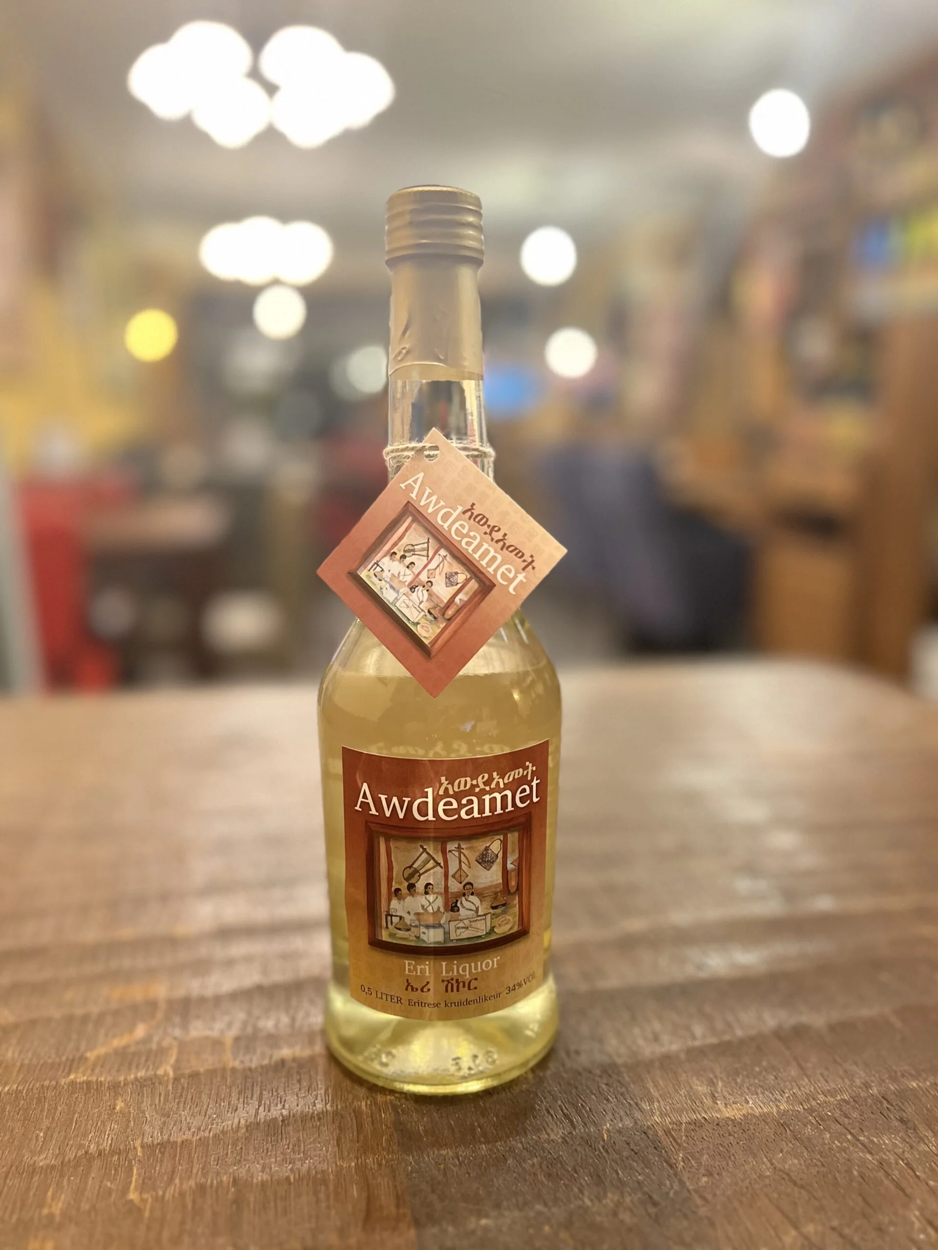 eri_liquor